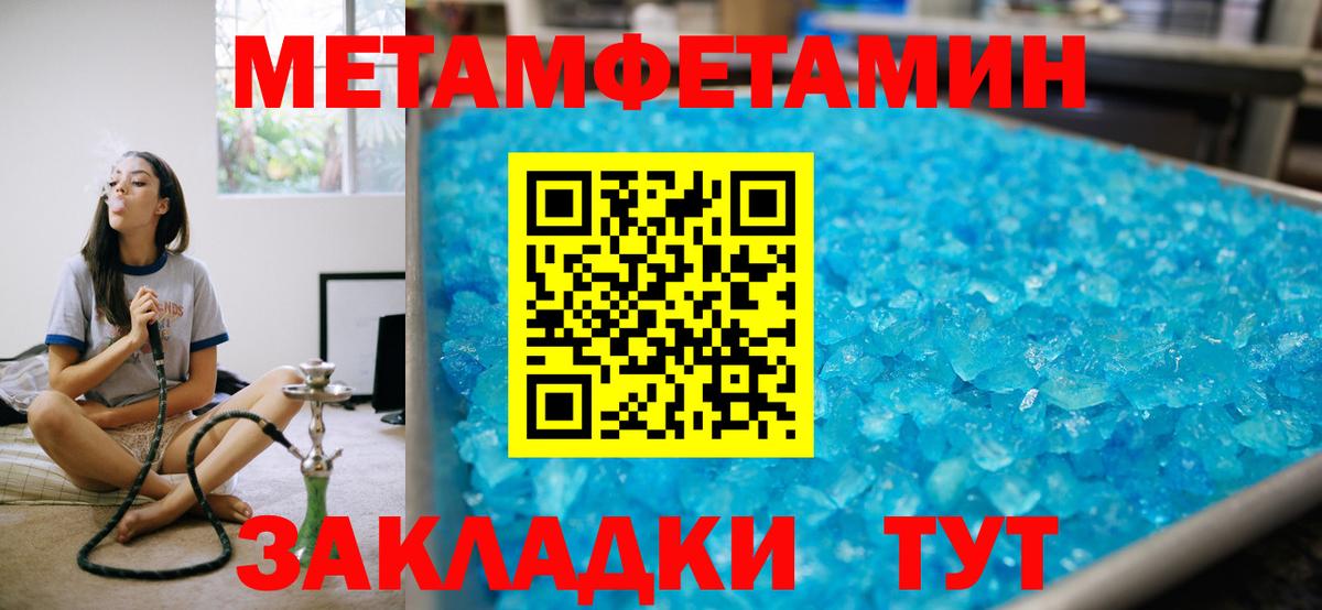 Амфетамин 97%  Вход с VPN  Амфетамин  Павловский Посад 
