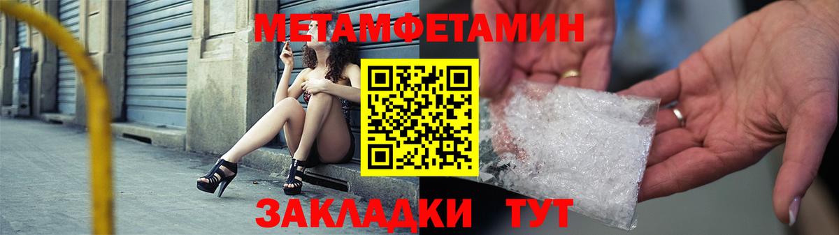 Амфетамин Premium Павловский Посад
