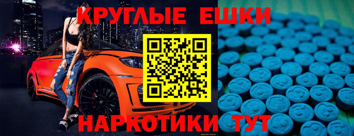 Экстази Philipp Plein Павловский Посад