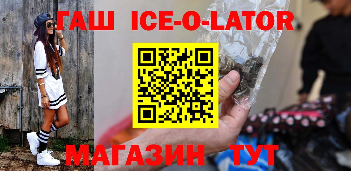 ГАШИШ Premium Павловский Посад
