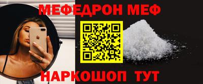 твердый Партизанск