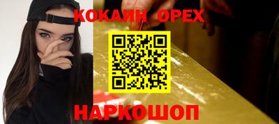 твердый Партизанск