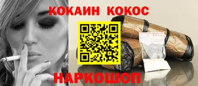 мяу мяу кристалл Первоуральск