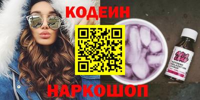 мяу мяу кристалл Первоуральск