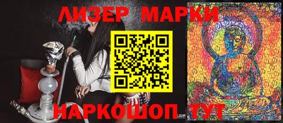 твердый Партизанск