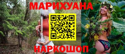мяу мяу кристалл Первоуральск