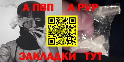твердый Партизанск