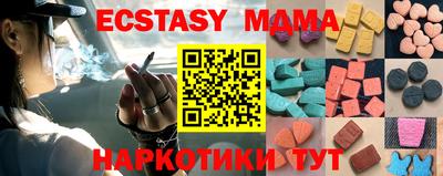 мяу мяу кристалл Первоуральск