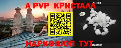 Альфа ПВП Пенза