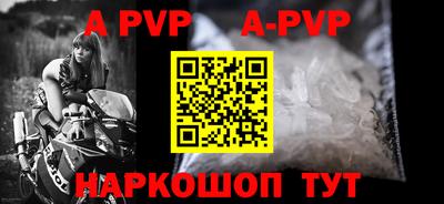 мяу мяу кристалл Первоуральск