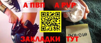 твердый Партизанск