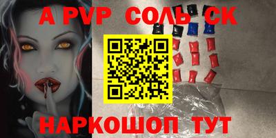 твердый Партизанск