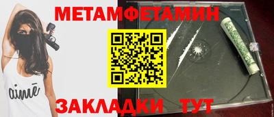 мяу мяу кристалл Первоуральск
