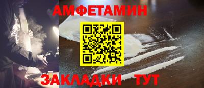 Альфа ПВП Пенза