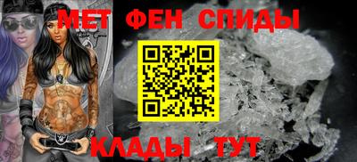 мяу мяу кристалл Первоуральск