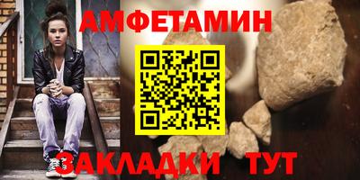 мяу мяу кристалл Первоуральск