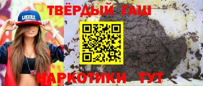 мяу мяу кристалл Первоуральск