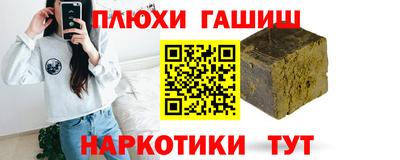 мяу мяу кристалл Первоуральск