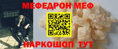 твердый Партизанск