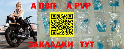 мяу мяу кристалл Первоуральск