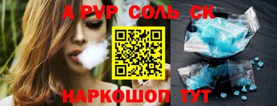 мяу мяу кристалл Первоуральск