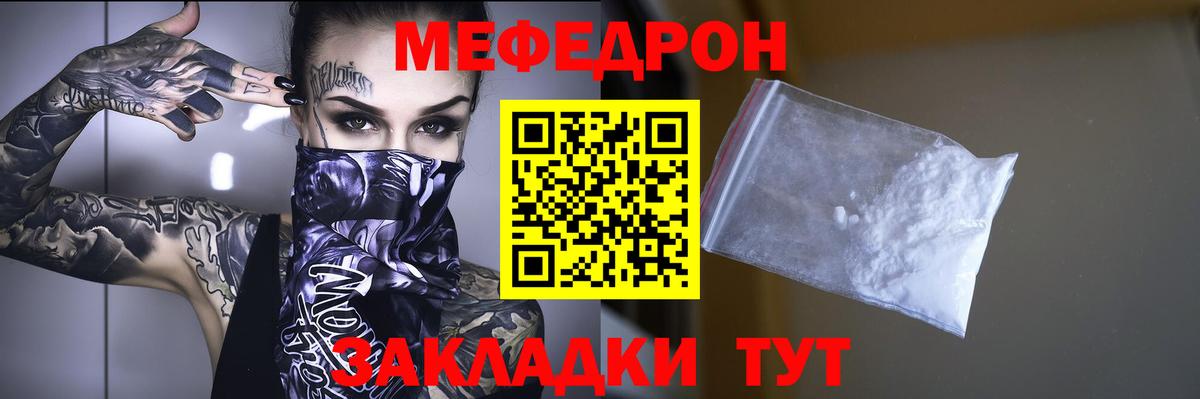 Павловский Посад  Меф VHQ  Вход с VPN  Меф кристаллы 
