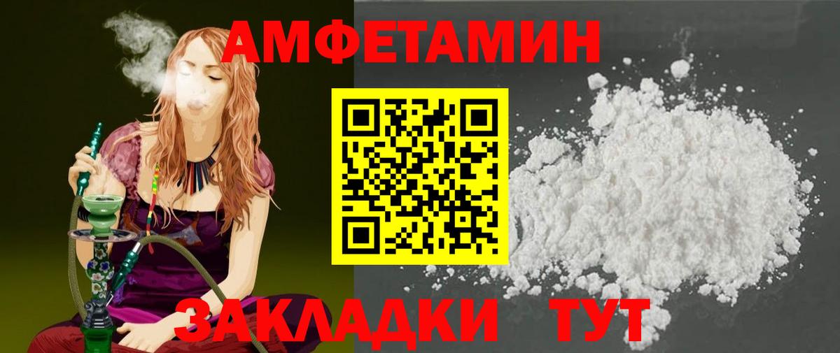 Павловский Посад  МЕТАМФЕТАМИН Декстрометамфетамин 99.9%  Вход с VPN  МЕТАМФЕТАМИН Декстрометамфетамин 99.9% 