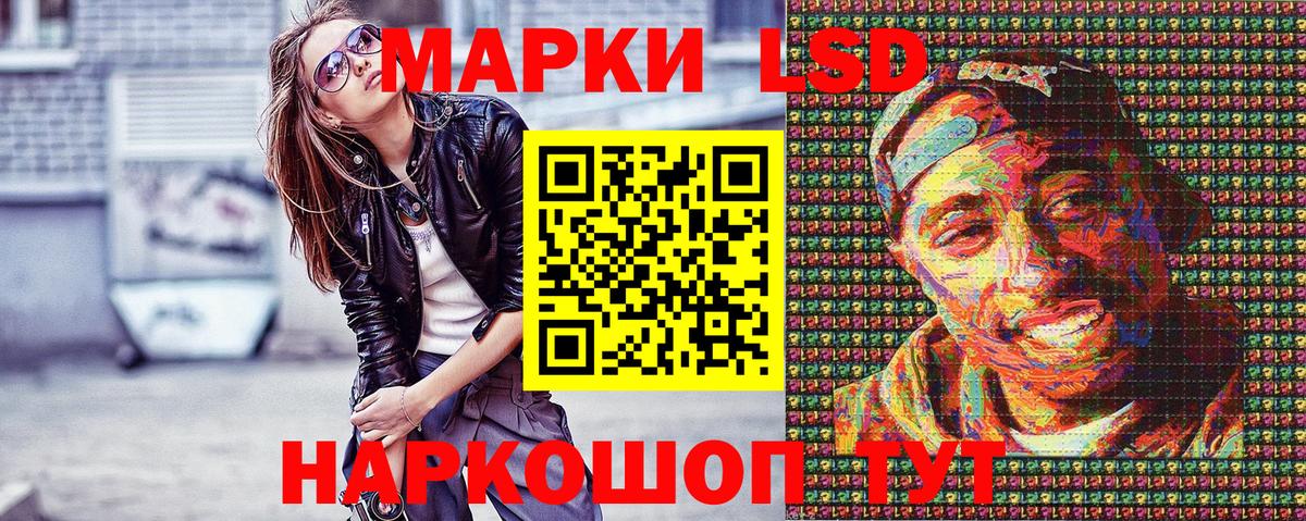 Наркотические марки 1500мкг  Вход с VPN  Наркотические марки 1500мкг  Павловский Посад 