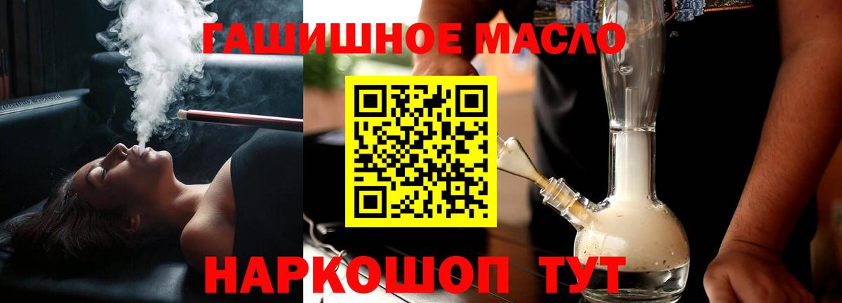 Дистиллят ТГК концентрат Павловский Посад