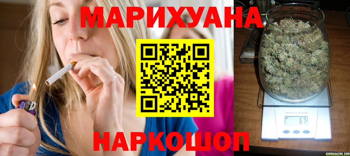 Канабис OG Kush  Вход с VPN  Каннабис гибрид  МАРИХУАНА ГИДРОПОН  Павловский Посад 