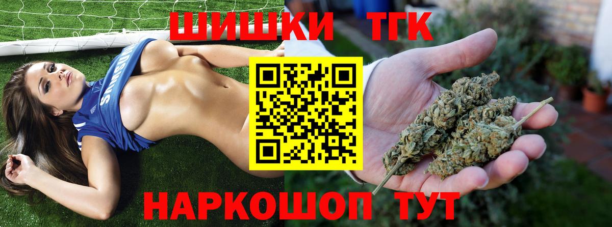 Марихуана Amnesia Павловский Посад